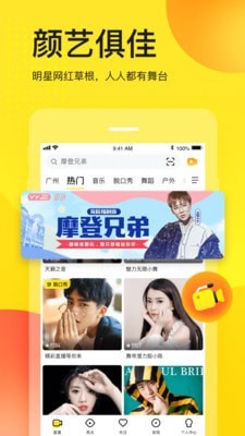 YY图2