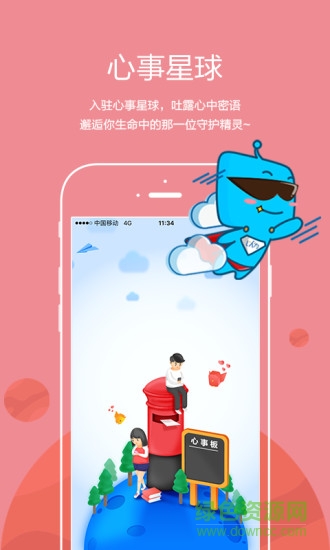以为图3