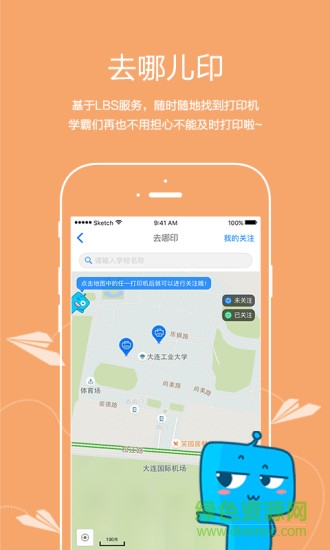 以为图2