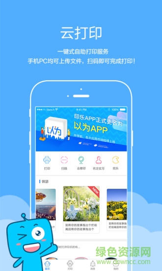 以为图1