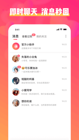 乐聊图3