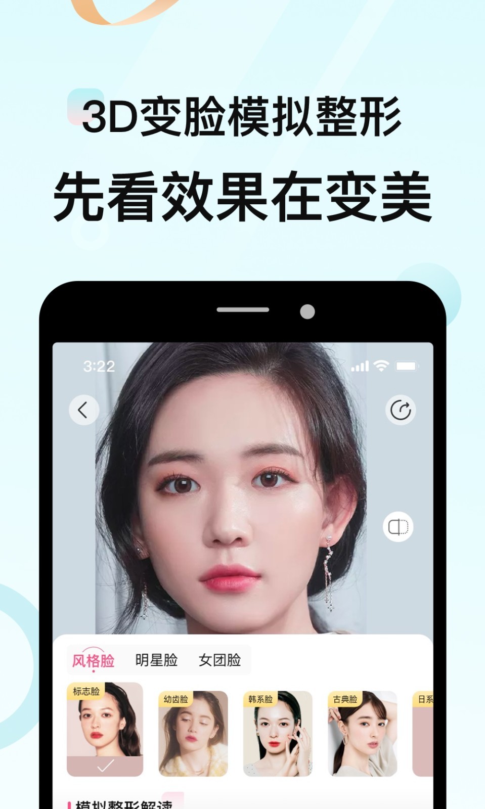 更美官方app图1