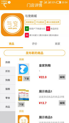 与宠生活图1