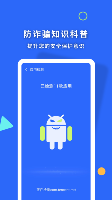 暴雪清理王app图2