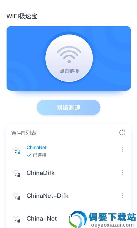 趣宝去水印图3