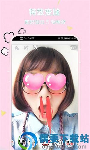 小甜相机