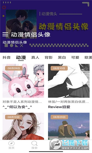 头像酱图2