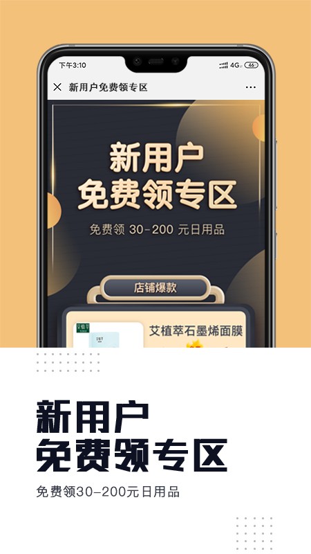 中科云购图3