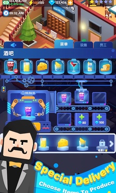 休闲度假大亨图1