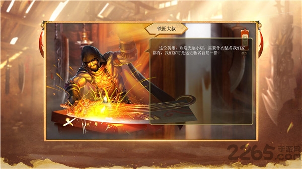 霸域盛世图4