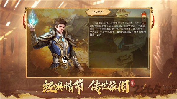 霸域盛世图3