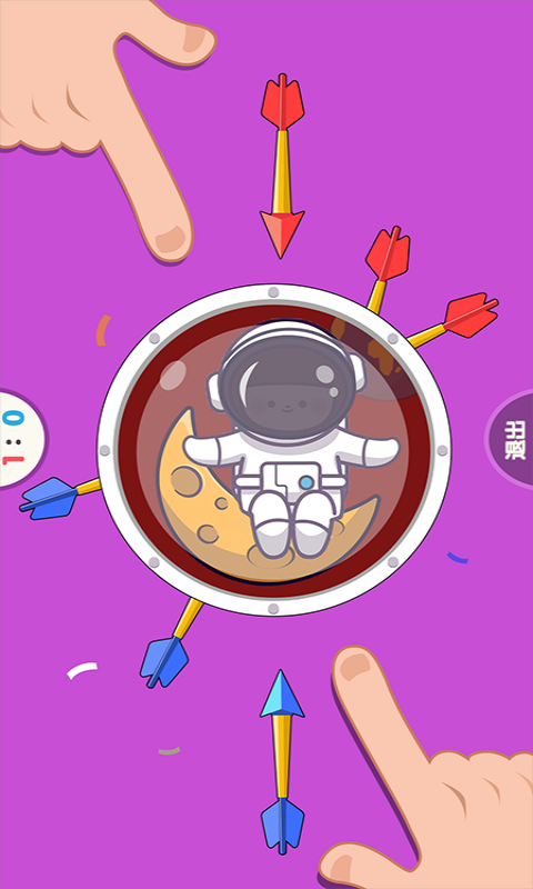 暴力解压游戏破解版