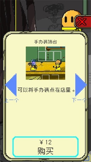 末日面包店图3
