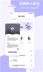 手机壁纸大师免费版图3