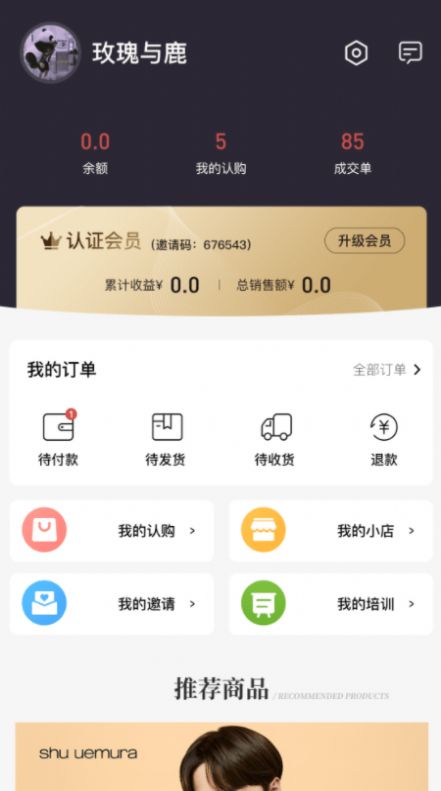 大鱼新零售图2