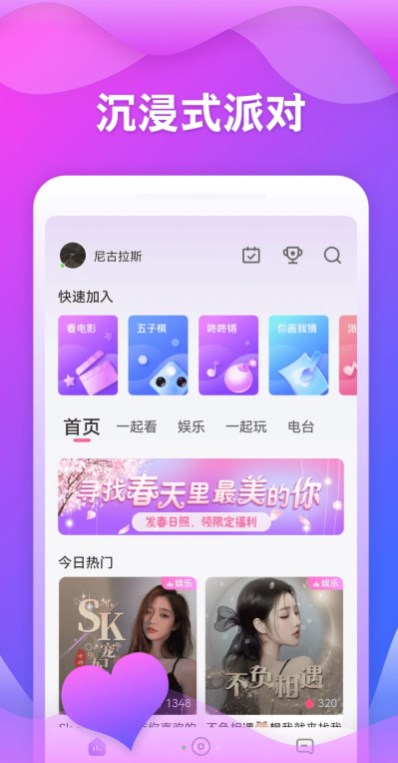 随玩无限刀手游图2