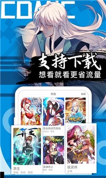 131漫画官网版图1