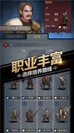 诸神皇冠破解版无限钻石免费图3