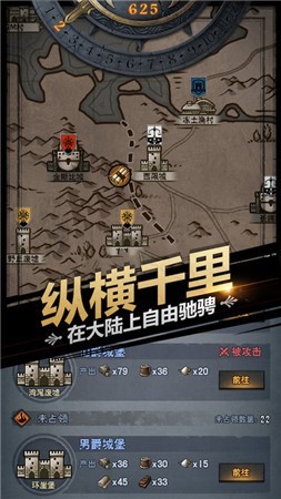 诸神皇冠破解版最新版图1