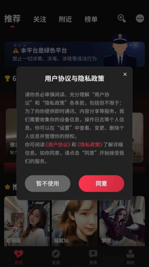 心见app图3