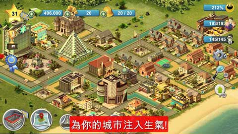 岛屿城市4破解版下载图5
