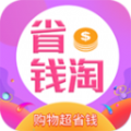 省钱淘app