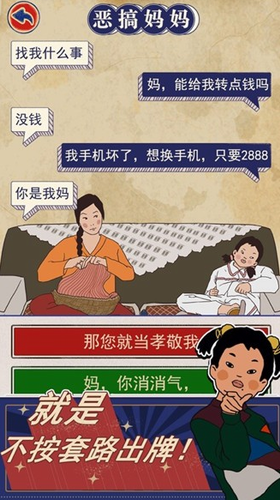 王蓝莓的幸福生活1-6通关攻略官方版最新版