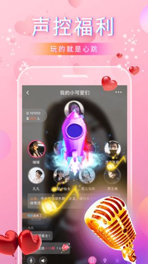 猫声app官方版图3