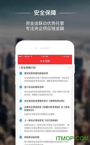 央金所理财App下载图1