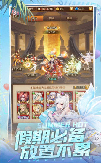 恶魔之光图1