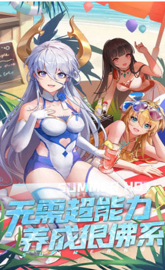 恶魔之光图2