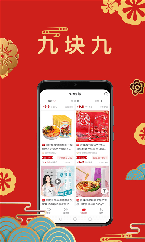 聚合图3