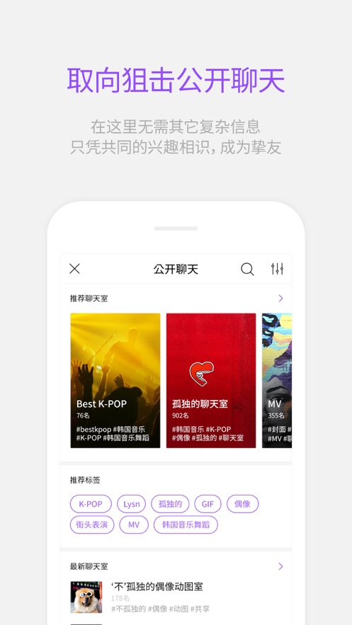 lysnapp安卓软件最新下载图2