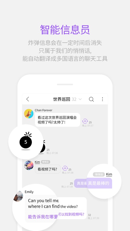 LYSN国际版图3