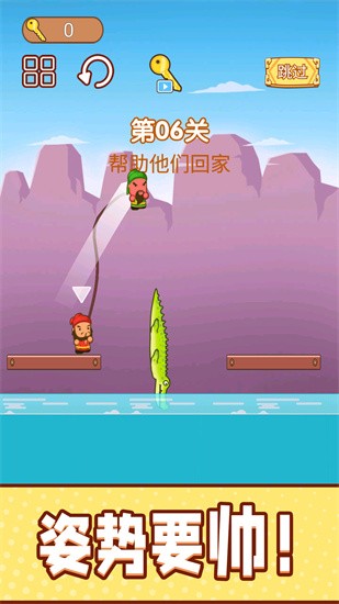 一起跳跳冒险图3
