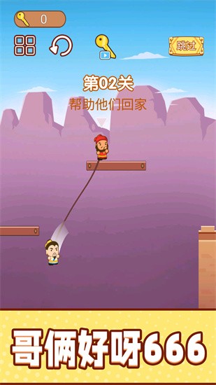 一起跳跳冒险图4