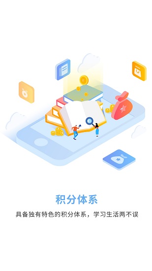 豫见指导员app手机版图3