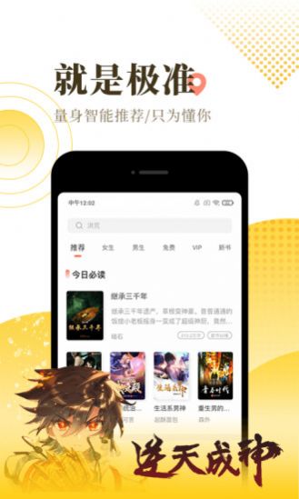 徒留阅读图1
