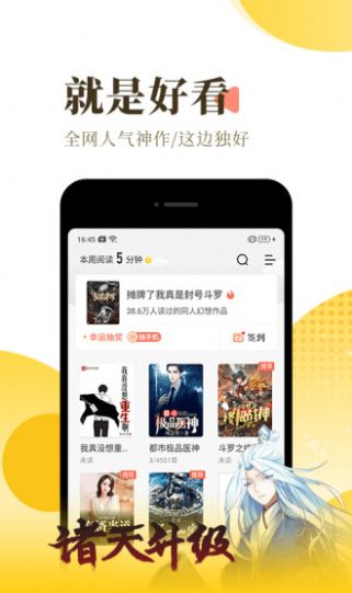 徒留阅读图2