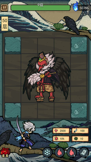 百鬼夜行记破解版截图4