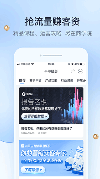 婚礼纪图1
