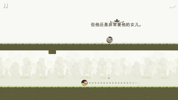 跳跃达人1.9.2图1