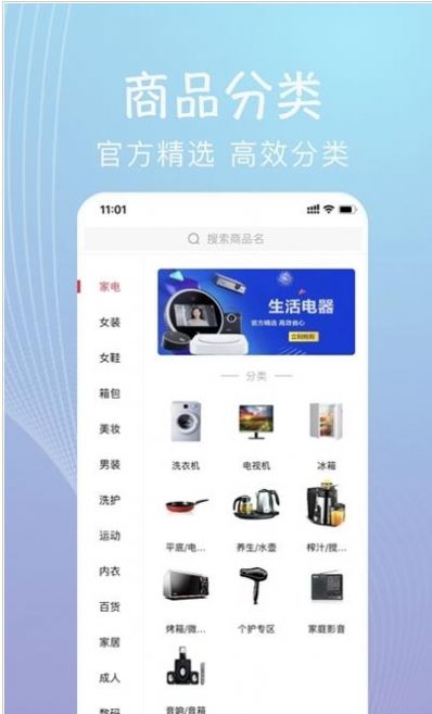 海团严选图1