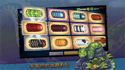 贪吃蛇超爽大作战图3