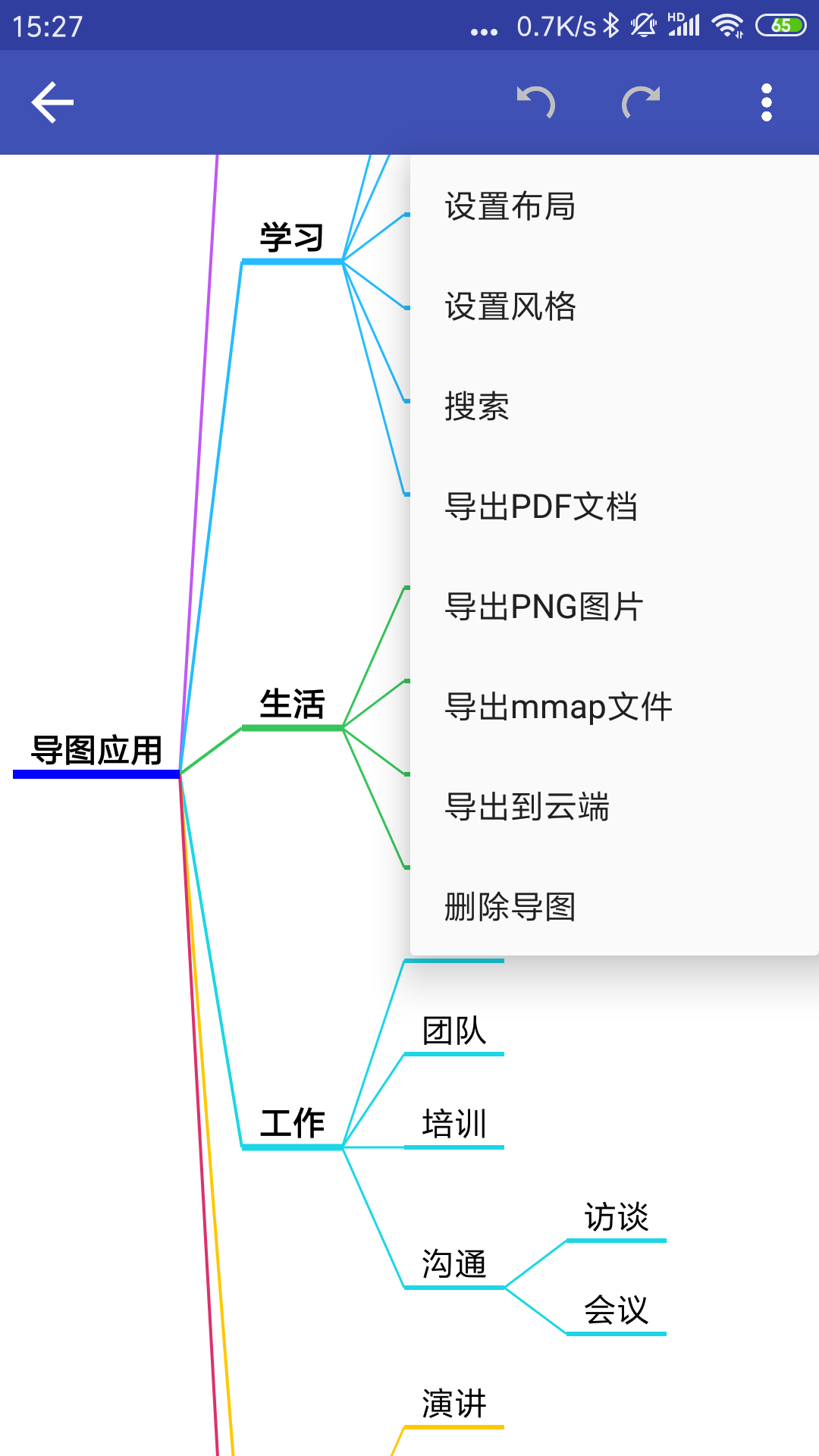 简约思维图1