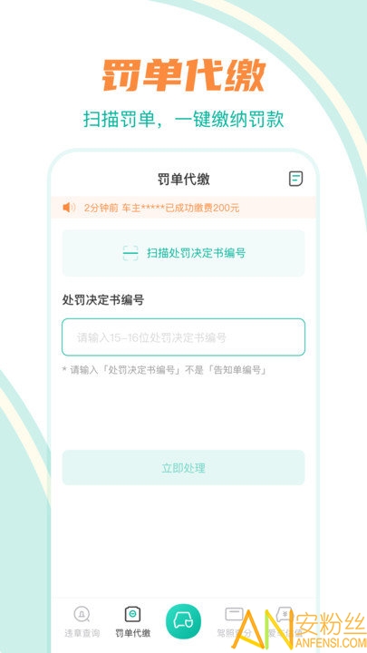 图3