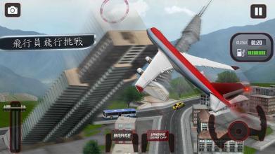 飞机模拟器中文版图1