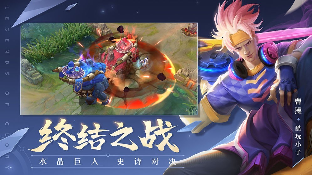 曙光英雄破解版免登录版图2