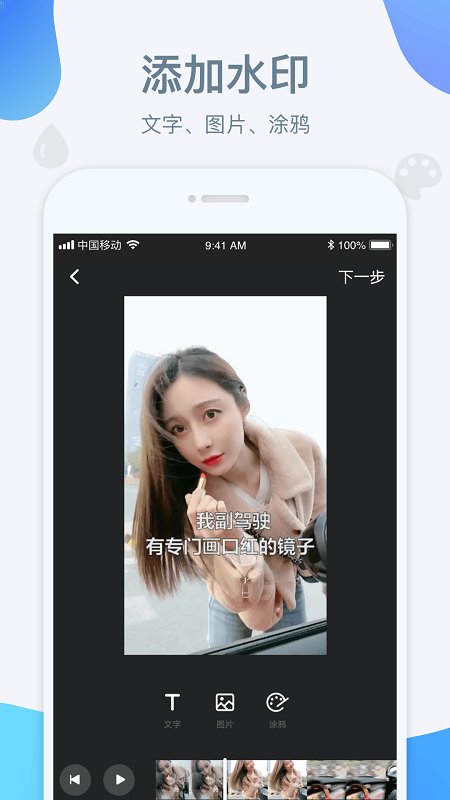 截图2