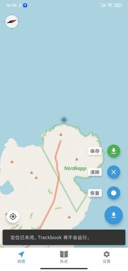 截图1